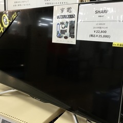 【トレファク神戸新長田】SHARPの40インチ2015年製液晶テレビです!!【取りに来れる方限定】 トレファク神戸新長田】SHARPの40インチ2015年製液晶テレビです!!【取りに