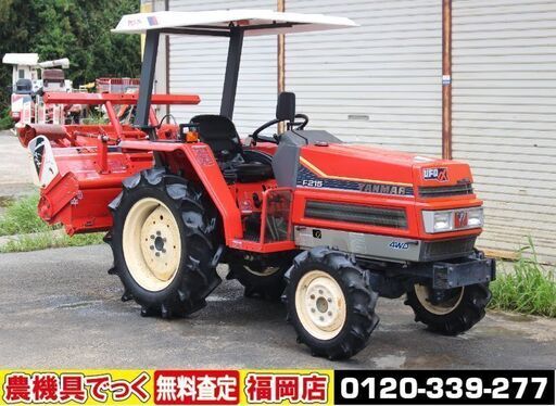 【SOLD OUT】ヤンマ トラクター F215D 21馬力 4WD 自動水平 バックアップ【清掃・整備済】【農機具でっく】【福岡】【トラクター】