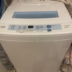 【ネット決済】[商談済]洗濯機　Aqua あくあ　6kg
