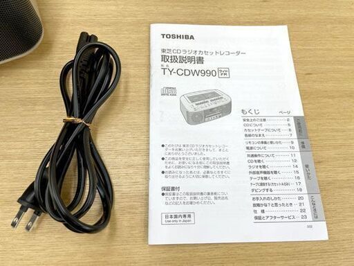 TOSHIBA CDラジオ Wカセット TY-CDW990 2020年製