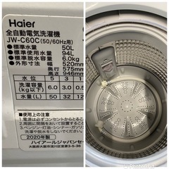 お薦め品‼️分解洗浄済み‼️ハイアール洗濯機6kg2020年のサムネイル