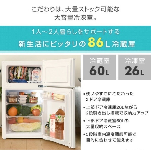 13959家電2点セット一人暮らし2D冷蔵庫＋洗濯機MITSUBISHI大阪小型