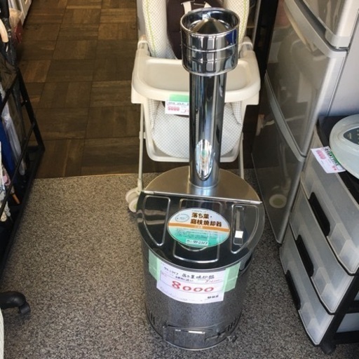 グリーンライフ 落ち葉焼却器