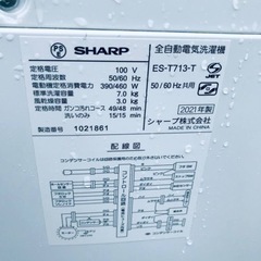 ✨2021年製✨1671番 SHARP✨電気洗濯機✨ES-T713-T‼️