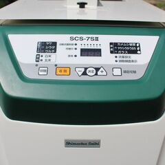 SOLD OUT】シズオカ 色彩選別機 SCS-7SⅡ カメムシ ヤケ米 乳白 シラタ