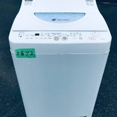 1672番 SHARP✨電気洗濯機✨ES-TG55L‼️