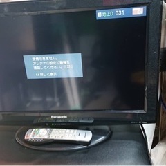 Panasonic  パナソニック　液晶テレビ　TH-L26X2...