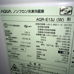 冷蔵庫　AQUA AQR-E13J(w)