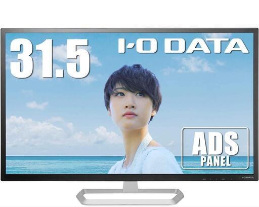 I-O DATA モニター 31.5インチ\n\n