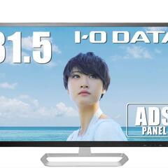 I-O DATA モニター 31.5インチ

