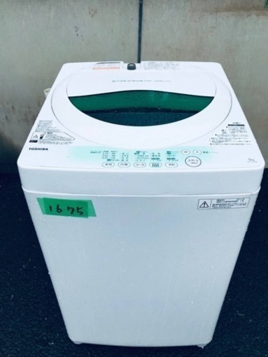 1675番 東芝✨電気洗濯機✨AW-705(W)‼️