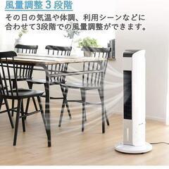 GM371【新品未使用】山善 ヤマゼン 冷風扇 冷風機 FCR-F451 2019年製