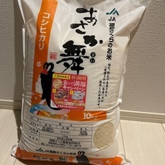 あさか舞 10kg