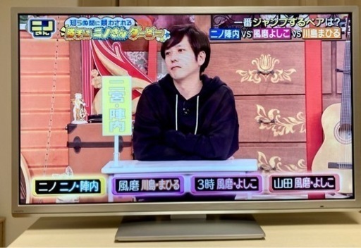 32型液晶テレビ　2014年製