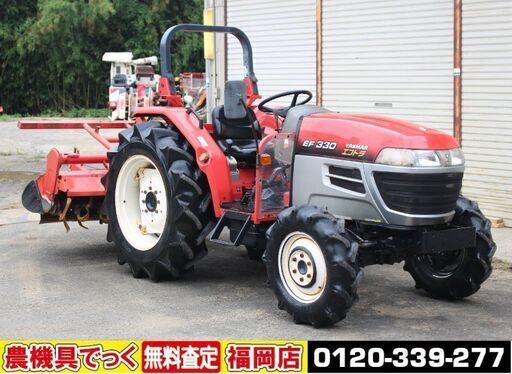 【SOLD OUT】ヤンマ トラクター EF330 エコトラ 30馬力 パワステ 自動水平 4WD 自動水平 バックアップ【清掃・整備済】【農機具でっく】【福岡】【トラクター】