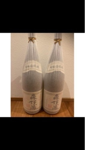 森伊蔵　一升瓶　2本セット