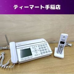 パナソニック パーソナルファクス KX-PW521XL ファクシ...