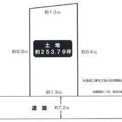 ★貸土地★    茨木市南目垣　253坪　#資材置き場　＃トラッ...