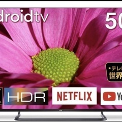TCL 50インチ 4K 液晶テレビ スマートテレビ Android TV 50P8S 外付け 