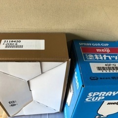 明治　F-ZERO TYPE B 塗料カップセット