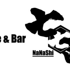 Cafe &Bar七七四nanashi
