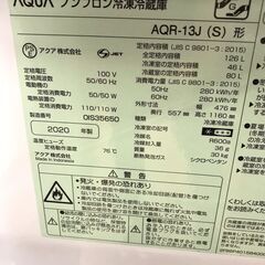 特価商品！！！　状態Ａランク！！！　２０２０年製　アクア　２ドア冷蔵庫　１８，０００円（税込）