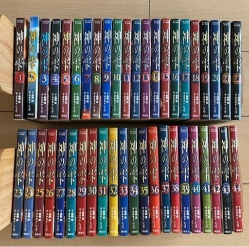 漫画　「神の雫」　全44巻