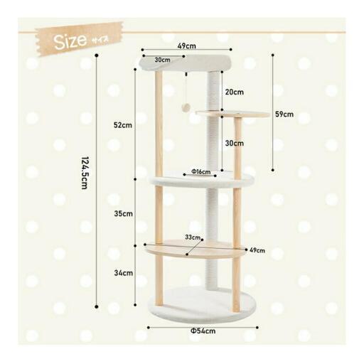 超可愛いキャットタワー(木製)販売します！