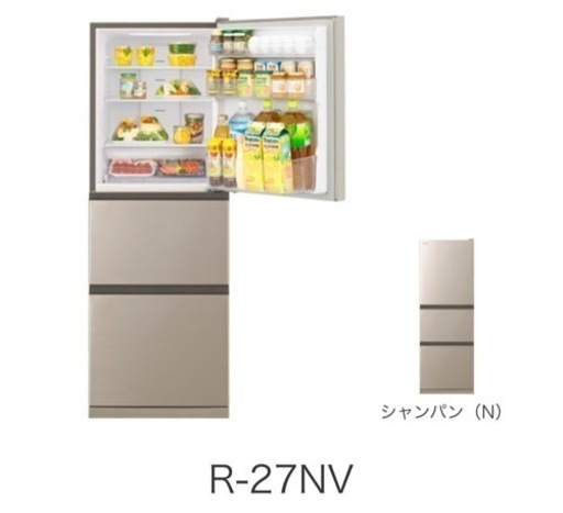 メーカー公式ショップ】 HITACHI R-27NV N 3 冷蔵庫 265L 右開き ...