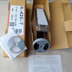 業務用リンナイガス赤外線バーナーセット 4点セット価格】 リンナイ 荒磯用(RGA) ガス赤外線バーナーユニット R