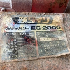 新ダイワ発電機100v/19A動作品レンタルＯＫ