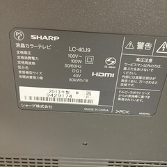 6か月保証付！SHARP(シャープ)のLED液晶テレビLC-40J9のご紹介！