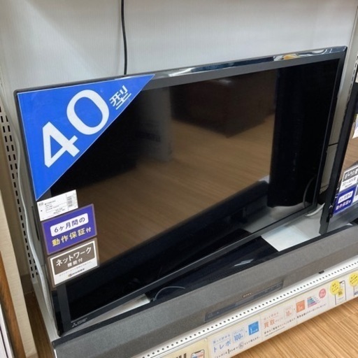6ヵ月保証付き！MITSUBISHI(三菱)液晶テレビLCD-40ML7のご紹介！