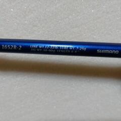 ワールドシャウラ1652