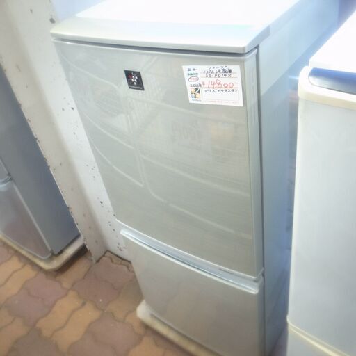 シャープ 137L冷蔵庫 プラズマクラスターモデル 2013年製 SJ-PD14X【モノ市場東浦店】41