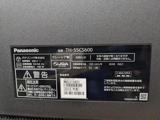 Panasonic　55型液晶テレビ　TH-55CS600　2015年製