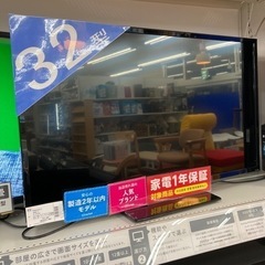 1年保証付き！Panasonic(パナソニック)液晶テレビTH-32H300のご紹介！