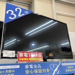 1年保証付き！Panasonic(パナソニック)液晶テレビTH-32H300のご紹介 ！