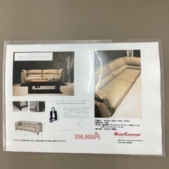 KG-75【新入荷　アウトレット】ユーロコンフォート　ステラ　総本革　3シーターソファ　グレー