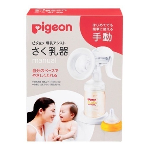 ピジョンさく乳器手動/電動両方/母乳フリーザーパック新品未使用 ...
