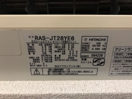 日立ルームエアコン 10畳用　RAS-JT28YE6