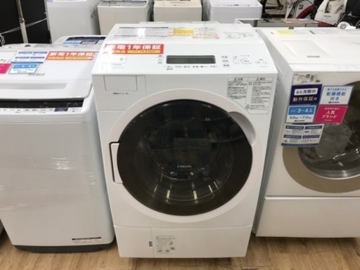 【TOSHIBA】（東芝）ドラム式洗濯乾燥機