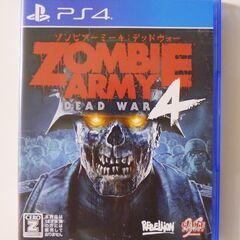 ★美品★PS4「ゾンビアーミー4 ～Zombie Army4: ...