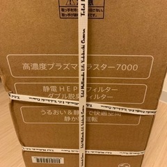 空気清浄機 加湿器 シャープ 新品箱入り未使用