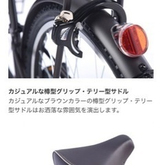 【お譲り先決定】超美品　26インチ　6段変速　自転車