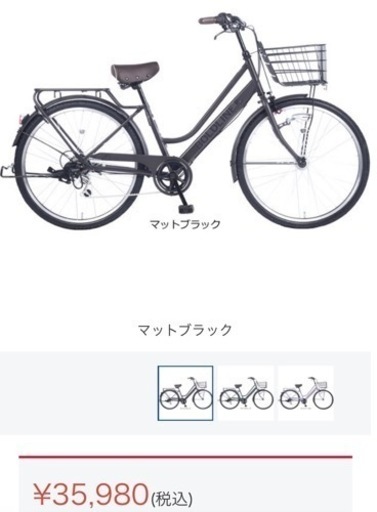 【お譲り先決定】超美品　26インチ　6段変速　自転車