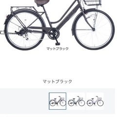 【お譲り先決定】超美品　26インチ　6段変速　自転車