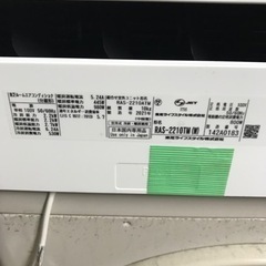 東芝　6畳用エアコン　2021年製