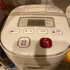 【ネット決済】シャープ　SHARP 炊飯器　3合
