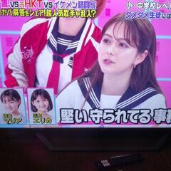 2021年製 Hisense50型TV
